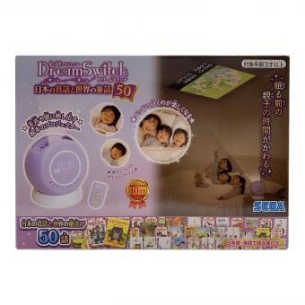セガ ドリームスイッチ 50話