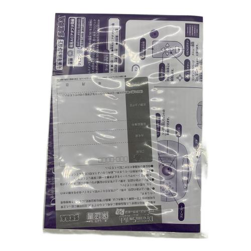 セガ ドリームスイッチ 50話