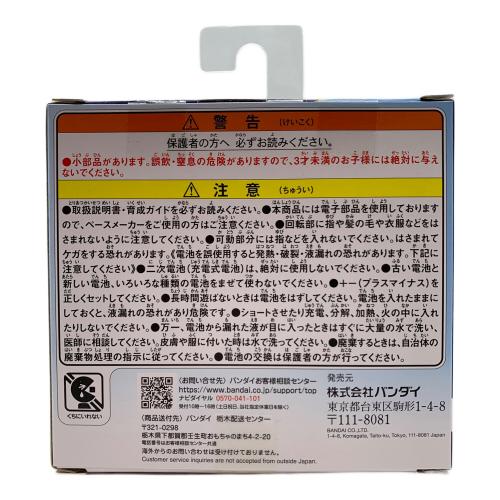 BANDAI (バンダイ) たまごっちパラダイス ブルーウォーター