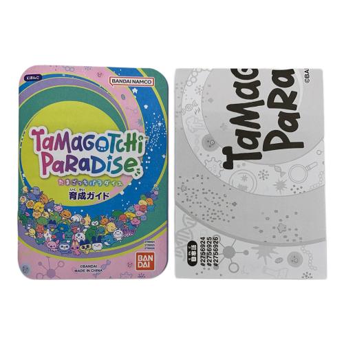 BANDAI (バンダイ) たまごっちパラダイス ブルーウォーター