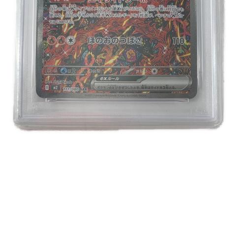 オドリドリex ポケモンカード 111/080 SAR PSA10 @