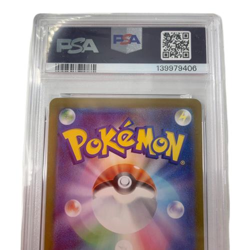 オドリドリex ポケモンカード 111/080 SAR PSA10 @