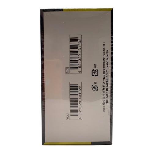 ハイクラスパック MEGAドリームex ポケモンカード