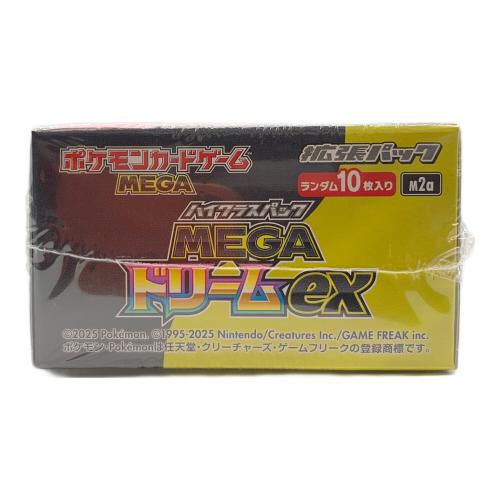 ハイクラスパック MEGAドリームex ポケモンカード
