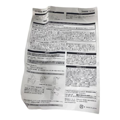 Snow peak (スノーピーク) 蒔割り斧 KN-005 未使用品