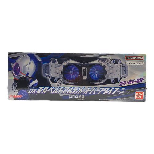 シン・仮面ライダー (シンカメンライダー) DX変身ベルト アルティメットハーフタイフーン (試作改造型) Ss 仮面ライダー