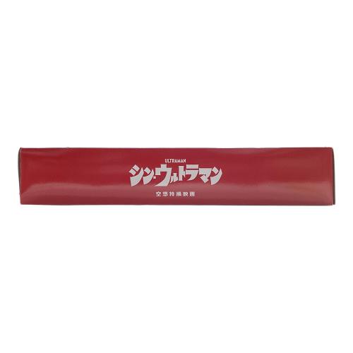シン・ウルトラマン ベーターボックス点火器 ウルトラマン｜トレファク