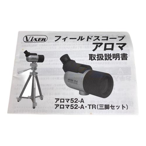 VIXEN (ビクセン) フィールドスコープ AROMA 52-A