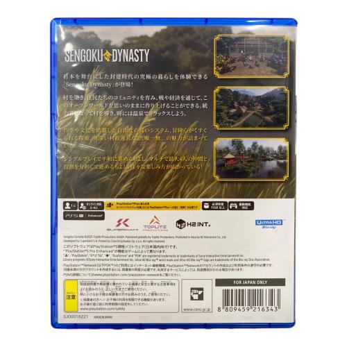 SENGOKU DYNASTY Playstation5用ソフト CERO C (15歳以上対象)