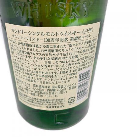 サントリー 白州 ジャパニーズウィスキー シングルモルト 700ml