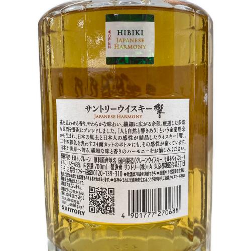 サントリー 響 ジャパニーズウィスキー 700ml