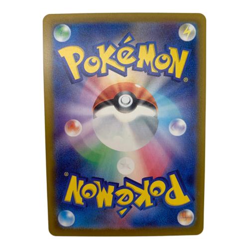 メガリザードンex  223/193 MA ポケモンカード