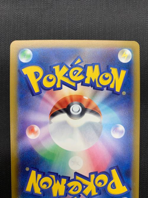 メガリザードンex  223/193 MA ポケモンカード