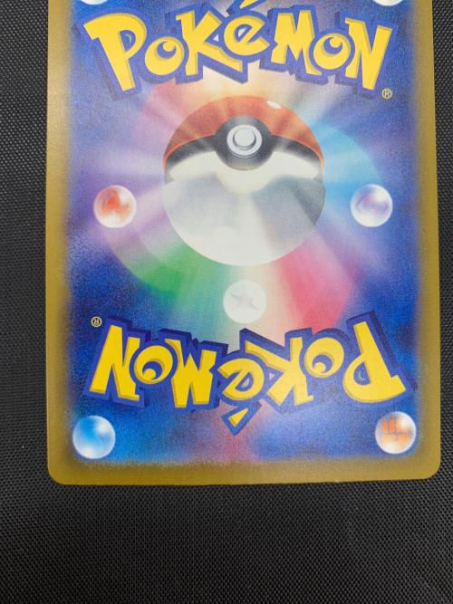 メガリザードンex  223/193 MA ポケモンカード