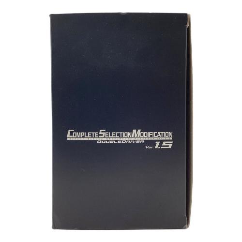 仮面ライダーダブル CSMダブルドライバー Ver.1.5 仮面ライダー