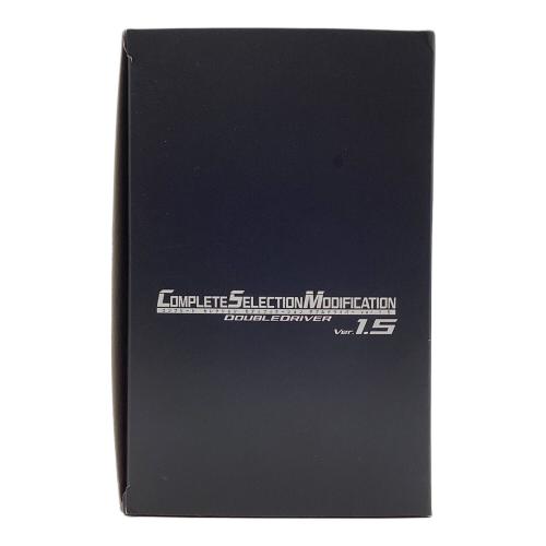 仮面ライダーダブル CSMダブルドライバー Ver.1.5 仮面ライダー