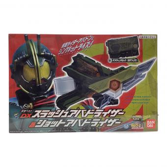 仮面ライダーゼロワン (カメンライダーゼロワン) DXスラッシュアバドライザー&ショットアバドライザー 仮面ライダー