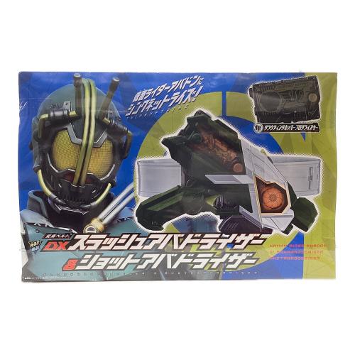 仮面ライダーゼロワン (カメンライダーゼロワン) DXスラッシュアバドライザー&ショットアバドライザー 仮面ライダー