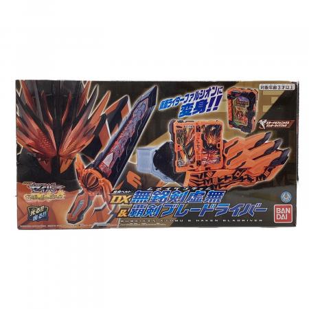 仮面ライダーセイバー (カメンライダーセイバー) DX無銘剣虚無＆覇剣