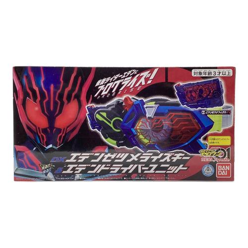 仮面ライダーゼロワン (カメンライダーゼロワン) DXエデンゼツメライズキー＆エデンドライバーユニット 仮面ライダー