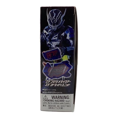 仮面ライダーゼロワン (カメンライダーゼロワン) DXエデンゼツメライズキー＆エデンドライバーユニット 仮面ライダー