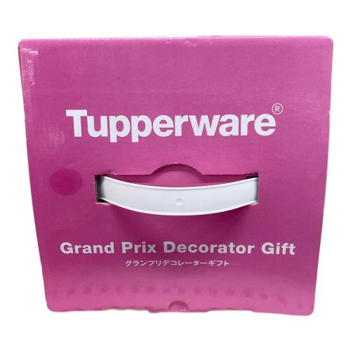 Tupperware (タッパーウェア) グランプリデコレーターギフト 未使用品
