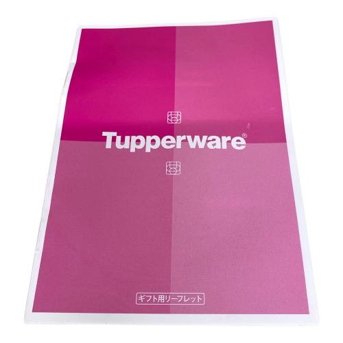 Tupperware (タッパーウェア) グランプリデコレーターギフト 未使用品