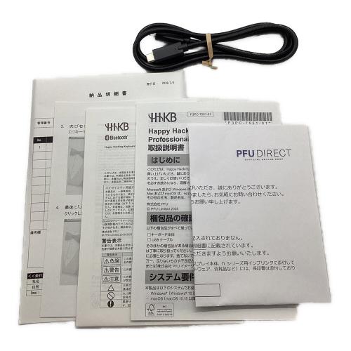 HHKB (ハッピーハッキングキーボード) キーボード PA50952