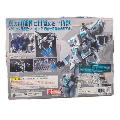BANDAI (バンダイ) 機動戦士ガンダムユニコーン ユニコーンガンダム(覚醒仕様)リアルマーキングVer. ROBOT魂