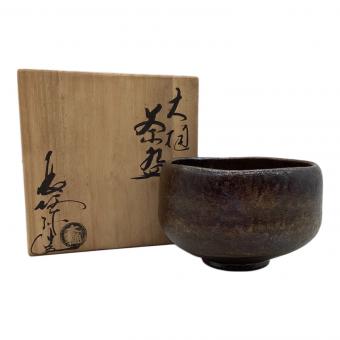 大樋焼 (オオヒヤキ) 抹茶碗 大樋長阿弥