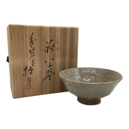 萩焼 (ハギヤキ) 茶碗 波多野指月窯