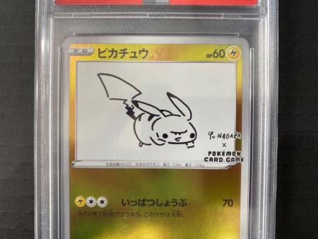 ピカチュウ YU NAGABA ポケモンカード 208/S-P プロモ PSA10 YU NAGABA