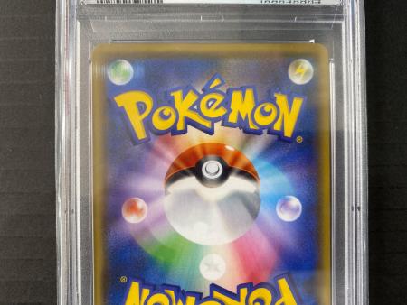 ピカチュウ YU NAGABA ポケモンカード 208/S-P プロモ PSA10 YU NAGABA