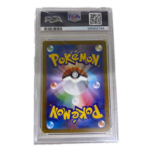 ブースター YU NAGABA ポケモンカード 065/SV-P プロモ PSA10　YU NAGABA × ポケモンカードゲーム