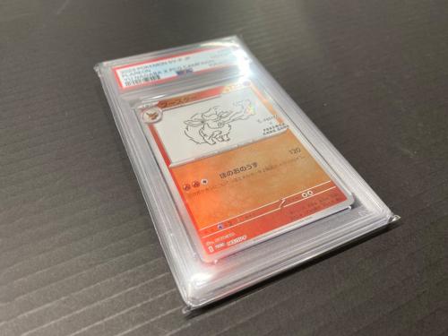 ブースター YU NAGABA ポケモンカード 065/SV-P プロモ PSA10　YU NAGABA × ポケモンカードゲーム