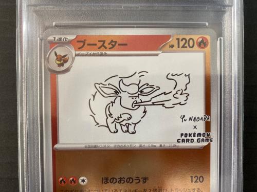 ブースター YU NAGABA ポケモンカード 065/SV-P プロモ PSA10　YU NAGABA × ポケモンカードゲーム