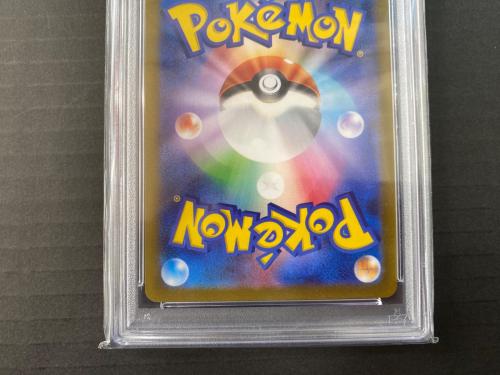 ブースター YU NAGABA ポケモンカード 065/SV-P プロモ PSA10　YU NAGABA × ポケモンカードゲーム