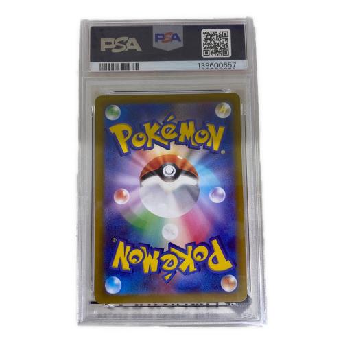 ピカチュウ ポケモンカード 001/SV-P プロモ PSA10 スカーレット＆バイオレット