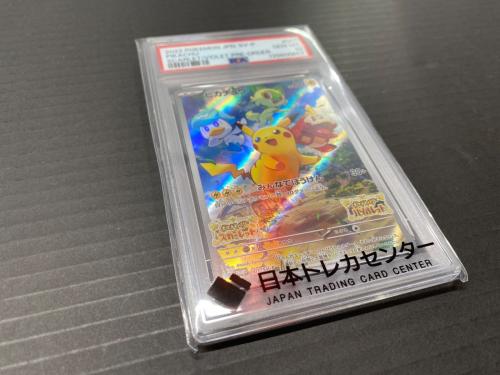 ピカチュウ ポケモンカード 001/SV-P プロモ PSA10 スカーレット＆バイオレット