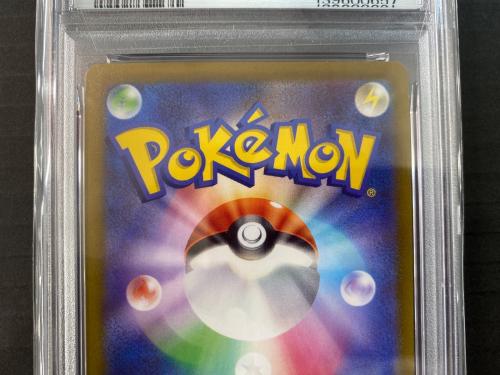 ピカチュウ ポケモンカード 001/SV-P プロモ PSA10 スカーレット＆バイオレット