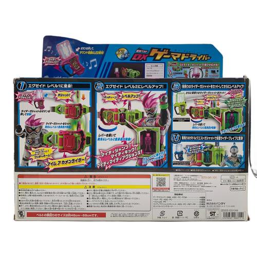 仮面ライダーエグゼイド (カメンライダーエグゼイド) DXゲーマドライバー 仮面ライダー