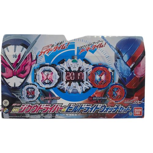 仮面ライダービルド (カメンライダービルド) DXジクウドライバー＆ビルドライドウォッチセット 仮面ライダー