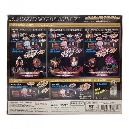 仮面ライダービルド　ビルドドライバー　&　メッキ　多数　フルボトル　セット 仮面ライダービルド (カメンライダービルド) DX9大レジェンドライダー