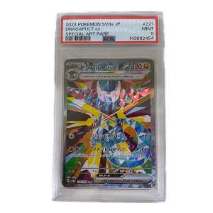 ドラパルトex ポケモンカード 221/187 SAR　テラスタルフェスex