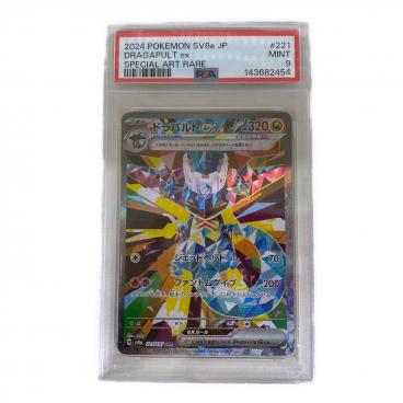 ② ポケモンカード テラスタルフェス イルカマンex 207/187 PSA10 テラスタルフェスex SAR】イルカマンex 207/187 - マナソース