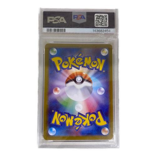 ドラパルトex ポケモンカード 221/187 SAR　テラスタルフェスex