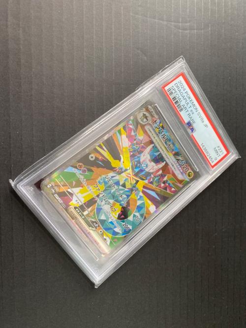 ドラパルトex ポケモンカード 221/187 SAR　テラスタルフェスex