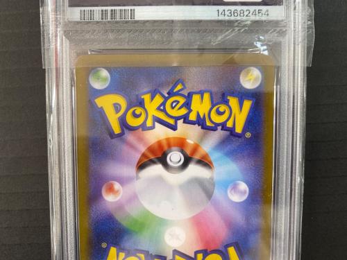 ドラパルトex ポケモンカード 221/187 SAR　テラスタルフェスex