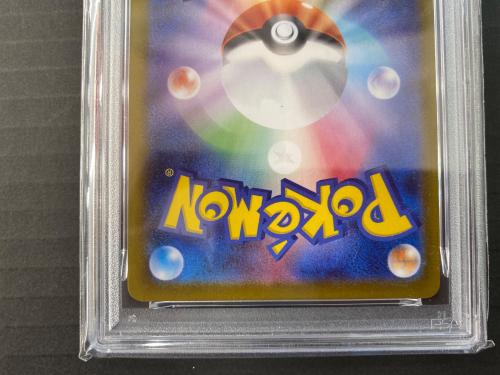 ドラパルトex ポケモンカード 221/187 SAR　テラスタルフェスex