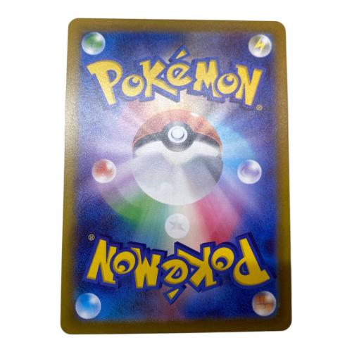 カイ ポケモンカード 236/172 SAR　VSTARユニバース